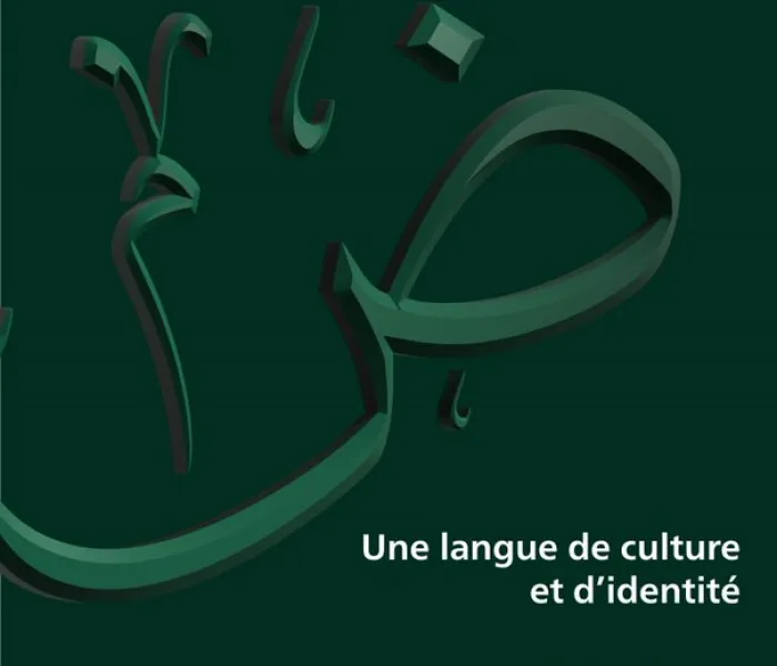 Plus de 400 millions de personnes parlent la langue arabe dans le monde :