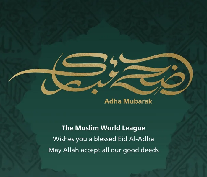 The Muslim World League congratulates the Islamic world on the blessed Eid AlAdha. "May Allah make it a good and blessed Eid for all"
