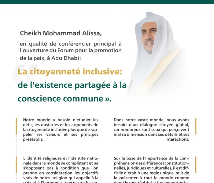 Cheikh Mohammad Alissa, en qualité de conférencier principal à l'ouverture du Forum pour la promotion de la paix à Expo Dubaï 2020 :