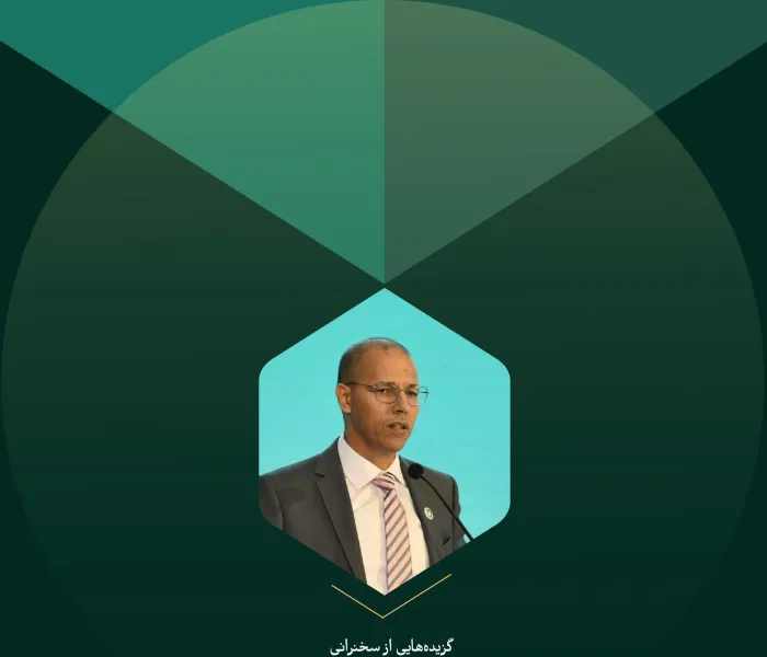 گزیده‌هایی از سخنرانی دکتر محمد المنتار، از سازمان همبستگی علمای محمديه ، در کنفرانس بین‌المللی "ایمان در جهان متغیر":