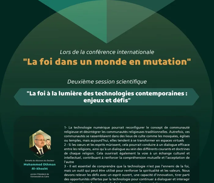 Extraits des interventions des experts et spécialistes lors de la deuxième session scientifique : « La foi à la lumière des technologies contemporaines :