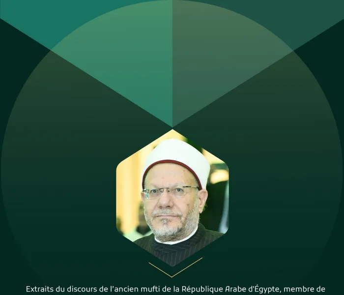 Extraits du discours de l’ancien mufti d’Égypte,  membre de l’Académie islamique de jurisprudence, cheikh Shawki Ibrahim Allam, lors de la conférence internationale “La foi dans un monde en mutation” :