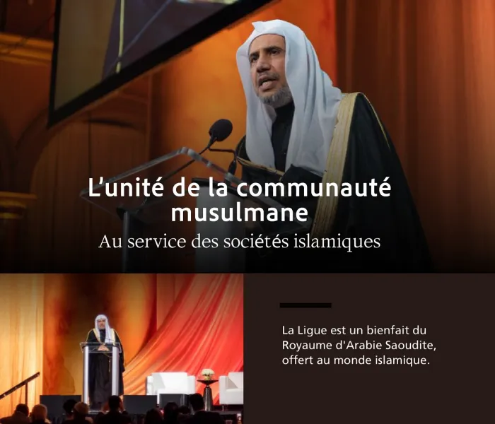 Dans l’accomplissement de son devoir islamique, Depuis les Amériques, voici l’un des conseils scientifiques indépendants établis par la Ligueislamiquemondiale à travers le monde.