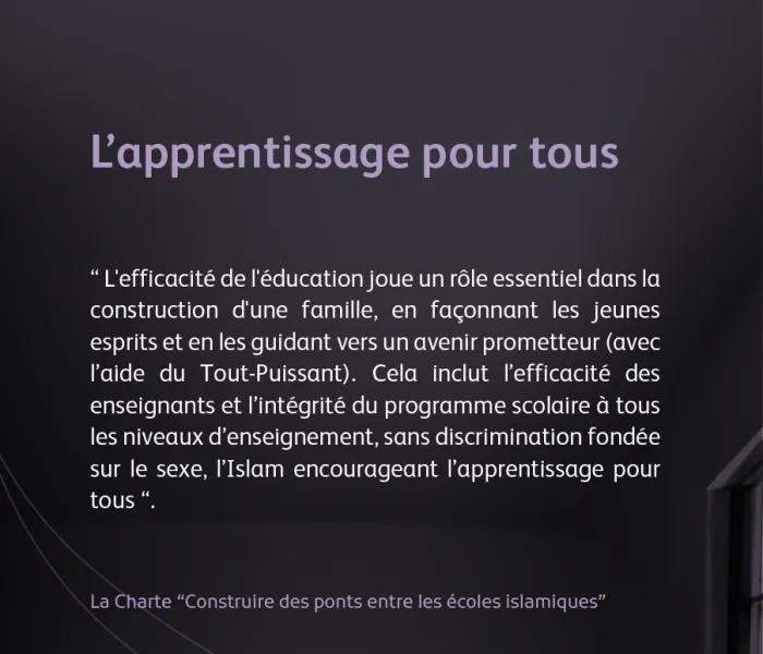 À la lumière de l’Islam, de sa sagesse et de ses nobles valeurs : le droit à l’éducation pour tous, sans discrimination, tel qu’il a été affirmé par la charte « Construire des ponts entre les écoles islamiques » 