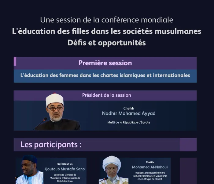 Découvrez les principaux thèmes abordés lors de la première session de l’initiative ÉducationDesFilles dans les sociétés  musulmanes, ainsi que les résultats clés.