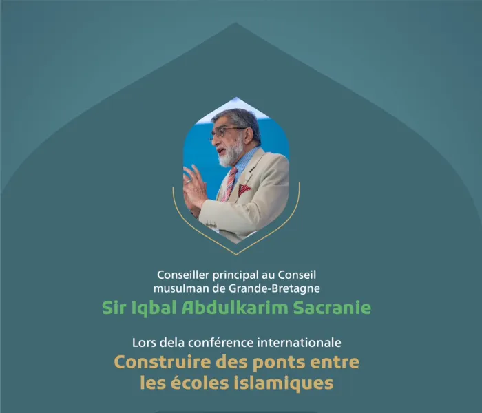 « Nous devons respecter nos différences ». Extraits du discours de Sir Iqbal Abdulkarim Sacranie, conseiller principal au Conseil musulman de Grande-Bretagne, lors de la conférence internationale « Construire des ponts entre les écoles islamiques » :