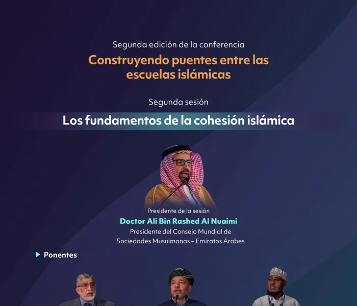 Descubra los principales puntos discutidos durante la segunda sesión titulada «Los fundamentos de la convivencia islámica» en la segunda edición de la conferencia 
