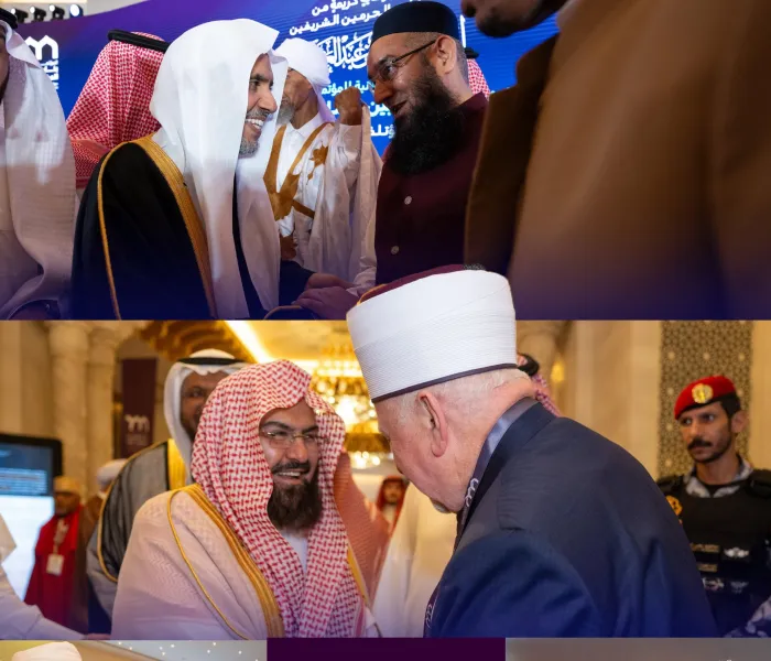 Platform solidaritas para ulama menuju "Koalisi Islam yang Efektif":  Platform Membangun Jembatan Antar Mazhab Islam, dari Baitullah Al-Haram tempat kiblat yang menyatukan: