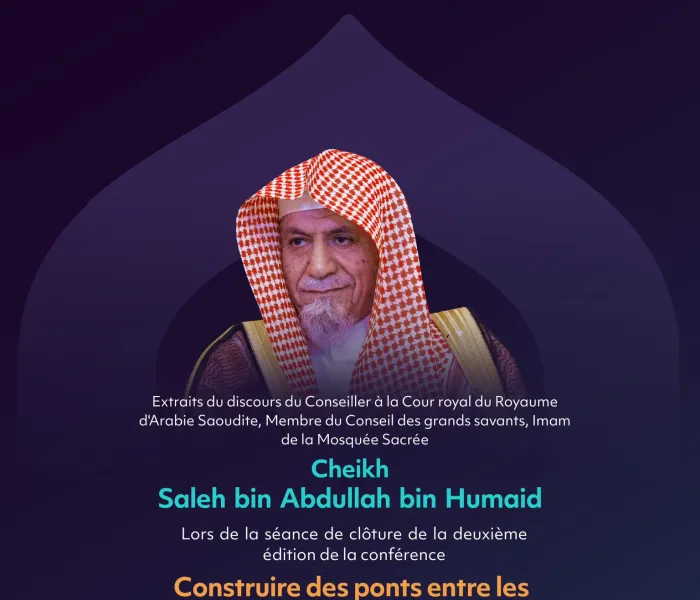 Extraits du discours de cheikh Saleh bin Abdullah bin Humaid, conseiller à la Cour royale du Royaume d’Arabie Saoudite, membre du Conseil des grands savants, imam de la Mosquée Sacrée, lors de la session de clôture de la deuxième édition de la conférence