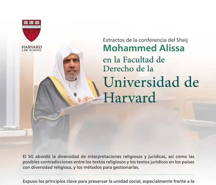 Extraits de la conférence de cheikh Mohammed Al-Issa à la Faculté de droit de l'Université de Harvard :