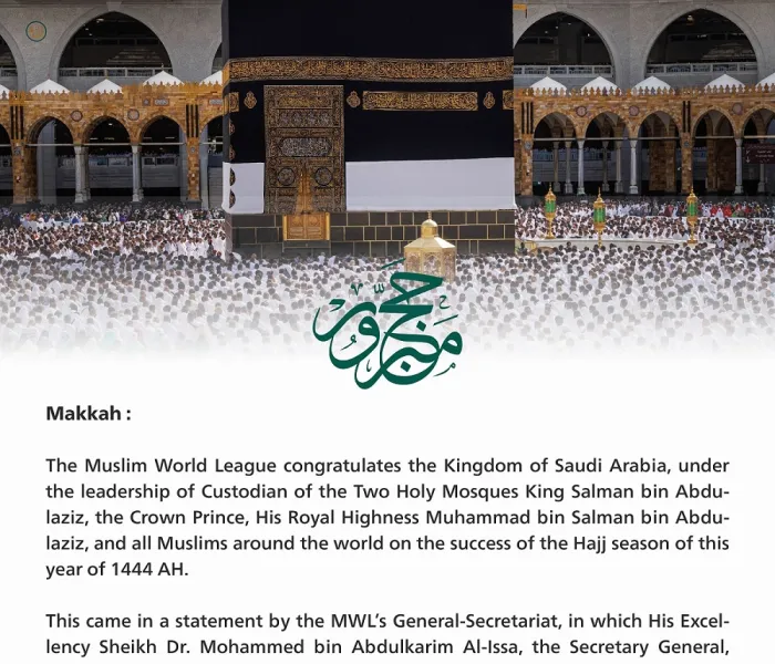 The Muslim World League offers congratulations on the success of Hajj 1444 AH