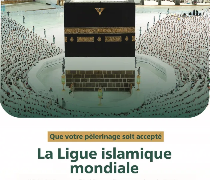 Félicitations de la Ligue Islamique Mondiale à l’occasion du succès du pèlerinage de cette année 2022 