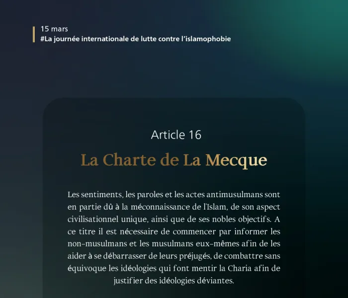 En cette Journée internationale de lutte contre l’islamophobie, la Charte de La Mecque appelle à une connaissance authentique de l’Islam, de son apport civilisationnel et de ses nobles objectifs.