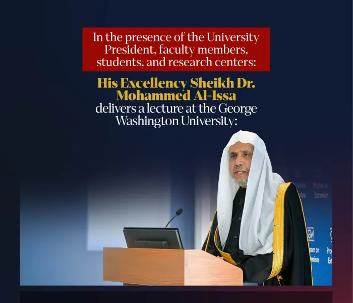 in the presence of George Washington University President Dr. Ellen M. Granberg, along with academics, students, and representatives of research centers