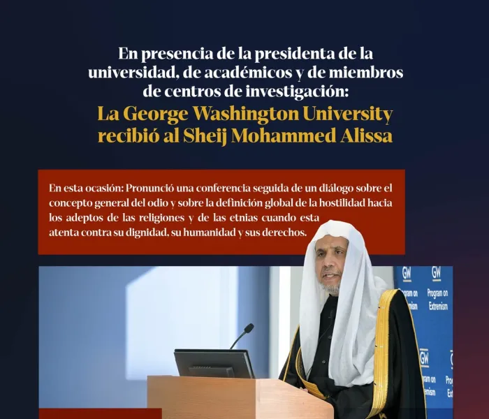 En la Universidad George Washington, Sra. Ellen M. Granberg, presentó al Sheij Mohammed Al-Issa y lo invitó a pronunciar una conferencia sobre el odio
