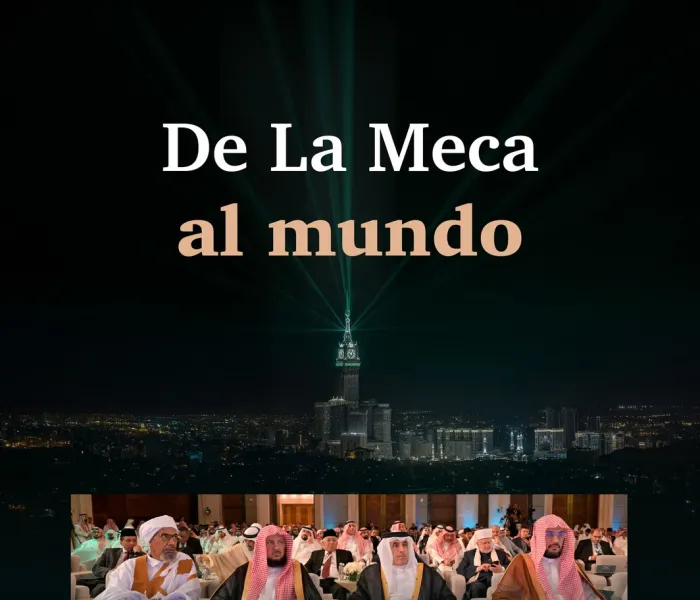 Extractos que muestran a varios grandes ulemas que participaron en la ceremonia de lanzamiento de la aplicación « Minhaj », de La Meca al mundo