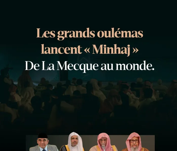 Le lancement de « Minhaj », de La Mecque au monde, ainsi qu’un aperçu de la présence des oulémas  lors de son inauguration