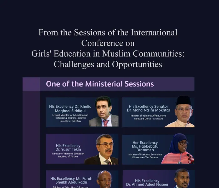 The following are highlights from the session that featured Ministers of Education, Higher Education, and representatives from various educational bodies and councils: