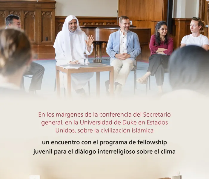 Al margen de la conferencia del SG en la Universidad estadounidense de Duke sobre la civilización islámica: el Secretario general, Sheij Mohammed Alissa  , mantuvo una reunión con la tercera promoción de jóvenes del programa de fellowship para el diálogo.