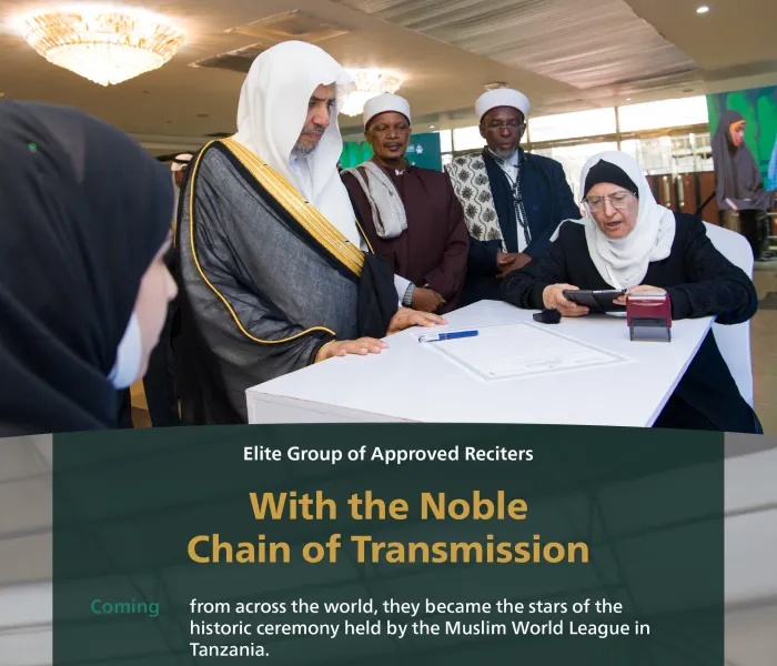 A noble chain of transmission and a great honor were bestowed upon a group of graduates at a recent ceremony of the International Electronic Maqra’a, affiliated with the Muslim World League