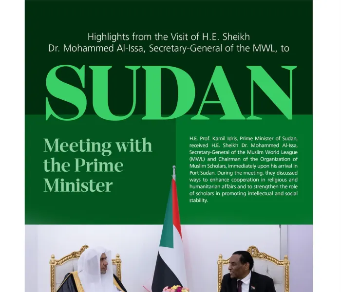 Highlights from the visit of H.E. Sheikh Dr. Mohammed Al-Issa, Secretary-General of the Muslim World League (MWL) and Chairman of the Organization of Muslim Scholars, to the Republic of Sudan.