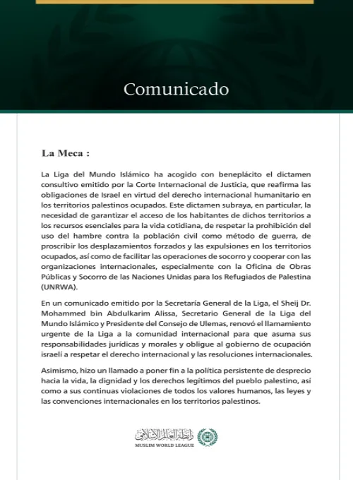 La Liga del Mundo Islámico acoge con beneplácito el dictamen consultivo de la Corte Internacional de Justicia sobre las obligaciones de Israel en los territorios palestinos ocupados.