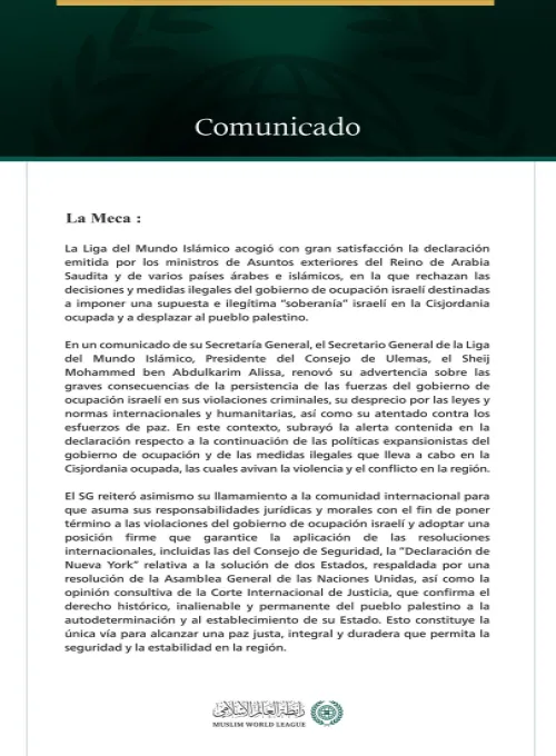 La Liga del Mundo Islámico acoge con beneplácito la declaración de los ministros de Asuntos exteriores del Reino de Arabia Saudita y de países árabes e islámicos que rechazan las medidas del gobierno de ocupación israelí en la Cisjordania ocupada