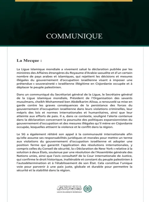 La Ligue islamique mondiale salue la déclaration des ministres des Affaires étrangères du Royaume d’Arabie saoudite et de pays arabes et islamiques qui rejettent les mesures du gouvernement d’occupation israélienne en Cisjordanie occupée