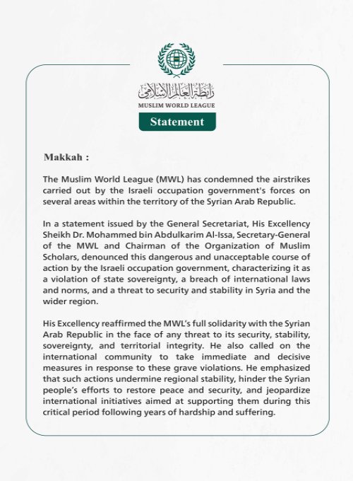 Statement from the Muslim World League: