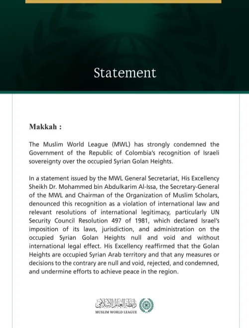The Muslim World League Condemns Colombian Government’s Recognition of Israeli Sovereignty over the Occupied Syrian Golan Heights