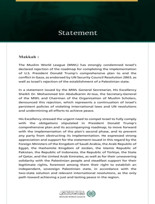 The Muslim World League Condemns Israel’s Declared Rejection of the “Roadmap” to End the Conflict in Gaza and Establish a Palestinian State