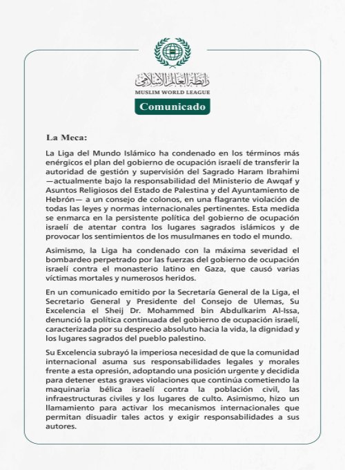 La Liga del Mundo Islámico condena el plan de transferir la autoridad de gestión del Sagrado Haram Ibrahimi a un consejo de colonos y el bombardeo del monasterio latino en Gaza