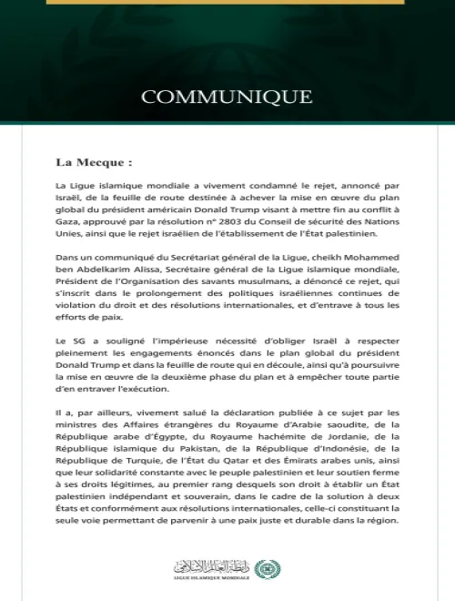 La Ligue islamique mondiale condamne le rejet annoncé par Israël de la feuille de route visant à mettre fin au conflit à Gaza et à établir l’État palestinien.