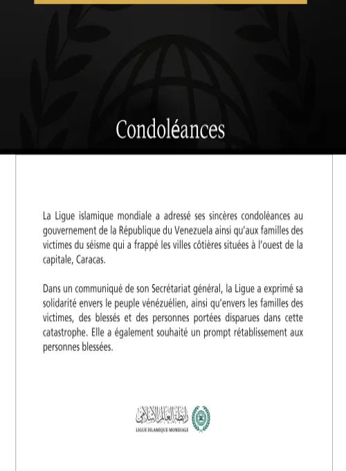 La Ligue islamique mondiale présente ses condoléances à la République du Venezuela à la suite des victimes du séisme.