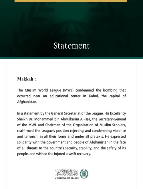 Muslim World League Condemns Bombing Near Educational Center in Kabul