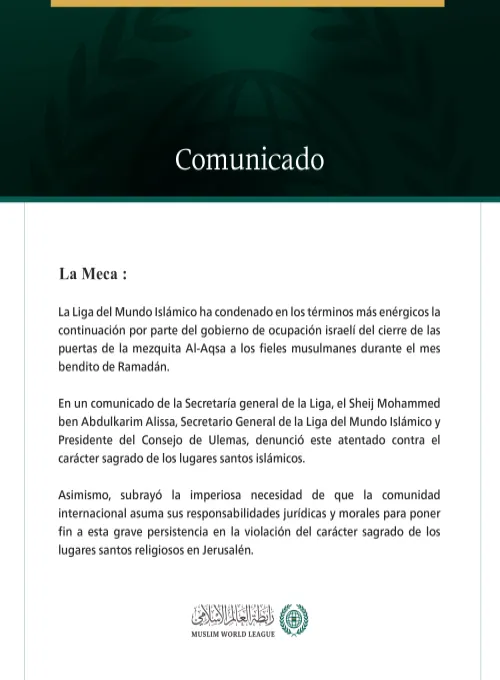 La Liga del Mundo Islámico condena la continuación por parte del gobierno de ocupación israelí del cierre de las puertas de la mezquita Al-Aqsa a los fieles.