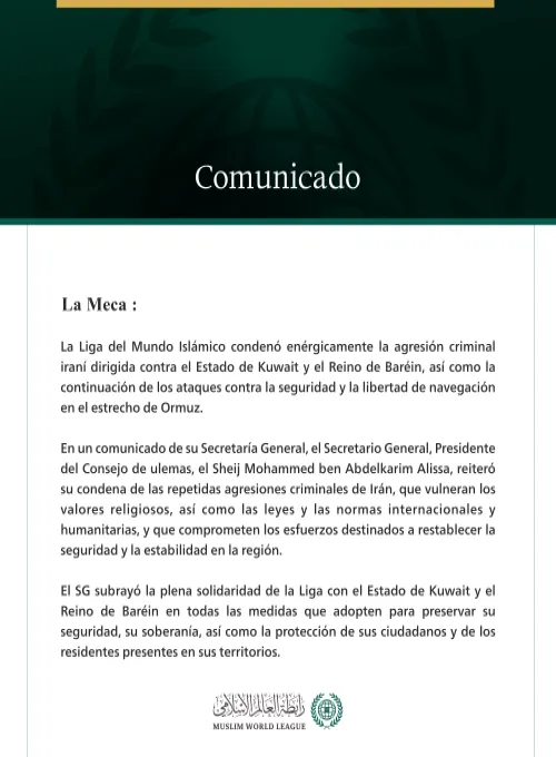 La Liga del Mundo Islámico condena la agresión criminal iraní contra Kuwait y Baréin, así como la continuación de los ataques contra la libertad de navegación en el estrecho de Ormuz.
