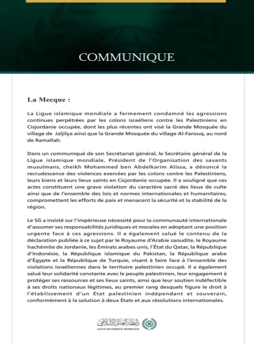 La Ligue islamique mondiale condamne les agressions croissantes des colons contre les Palestiniens en Cisjordanie occupée