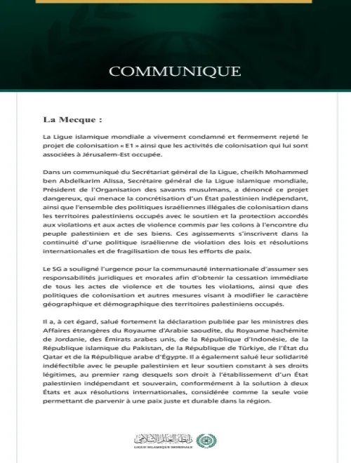La Ligue islamique mondiale condamne le projet de colonisation « E1 » et les activités de colonisation qui lui sont associées à l’est de Jérusalem occupée.
