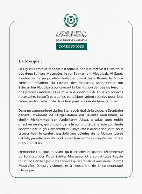 La Ligue islamique mondiale salue la directive du Serviteur  des deux Saintes Mosquées visant à répondre à tous les besoins des pèlerins iraniens jusqu’à ce que les conditions soient réunies pour leur retour au pays.
