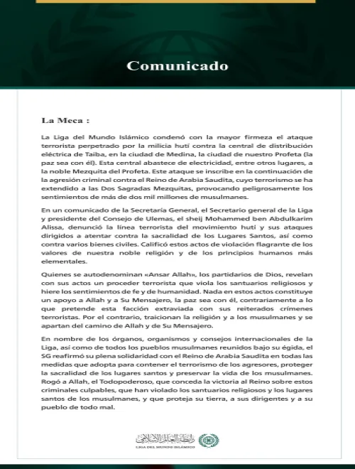 La Liga del Mundo Islámico condena la agresión de la milicia terrorista hutí contra Medina.