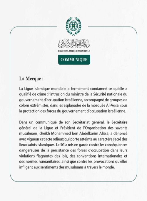 Communiqué de la Ligue islamique mondiale :