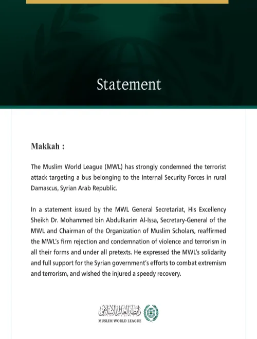 The Muslim World League Condemns Terrorist Attack Targeting an Internal Security Bus in Rural Damascus