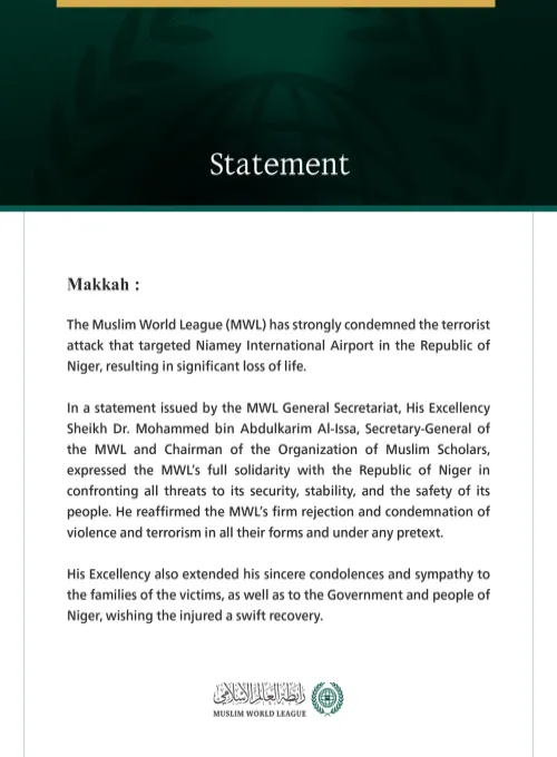 The Muslim World League Condemns Terrorist Attack Targeting Niamey International Airport