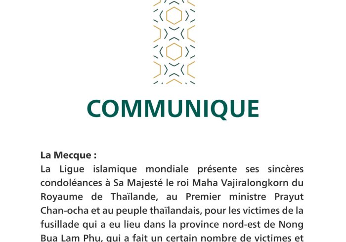 Communiqué de la Ligue Islamique Mondiale