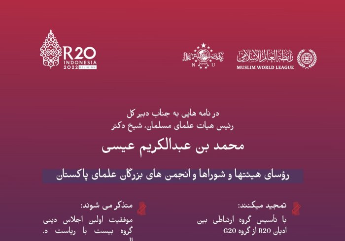 جناب شیخ استاد ساجد میر با ابراز احساسات زیر به این موضوع اشاره کردند:
