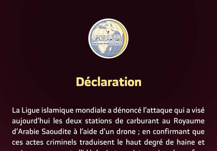 La Ligue islamique mondiale : « Les actes criminels traduisent le haut degré de haine et de nuisance des organisations terroristes »