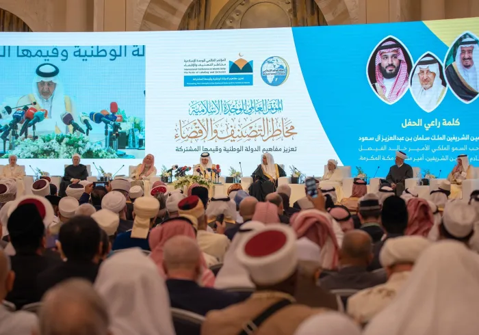 Une des recommandations du communiqué final du congrès l’Unité Islamique tenu à La Mecque,vers qui les cœurs des musulmans se penchent,avec 1200 savants de 28 entités islamiques confirme la fierté du rôle de l’Arabie Saoudite en tant que haute référence islamique.