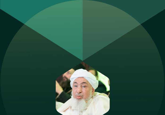 صدر امارات کونسل برائے شرعی فتاوی، رکن سپریم کونسل رابطہ عالم اسلامی اور رکن اسلامی فقہ اکیڈمی، فضیلۃ الشیخ عبد اللہ بن الشیخ المحفوظ بن بیہ