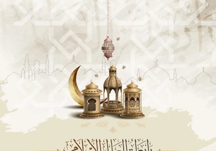 رابطہ عالم اسلامی کی طرف سے عالم اسلام کو رمضان المبارک کی آمد پر مبارک باد۔